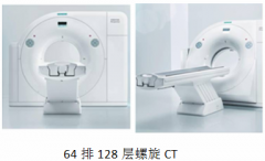 西门子64排128层螺旋CT